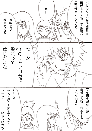 Sc49.gif