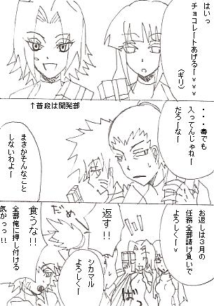 Sc50.gif