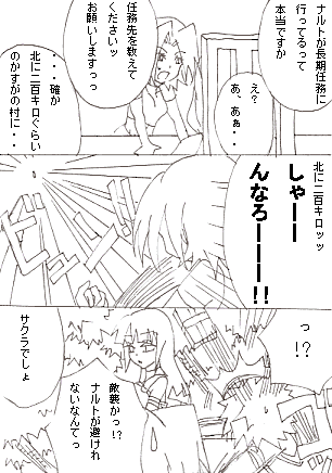 Sc51.gif