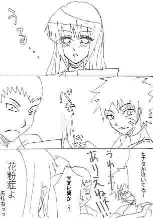 Sc52.gif