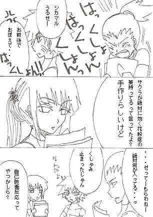 Sc53.gif