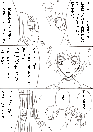 Sc54.gif