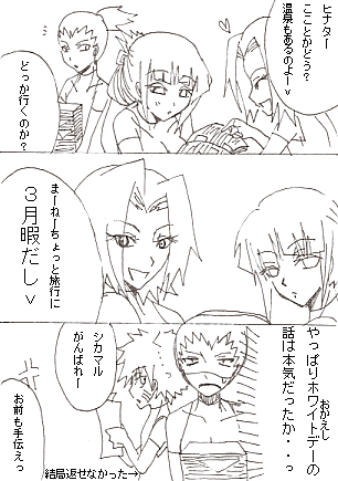 Sc55.gif