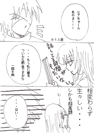 Sc58.gif