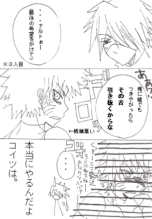 Sc60.gif
