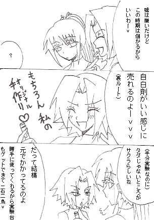Sc61.gif