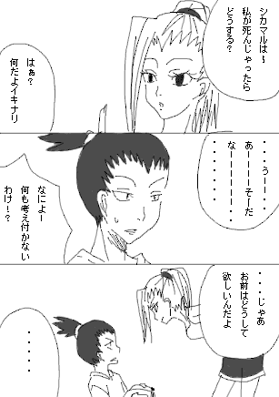 mangaSI.gif