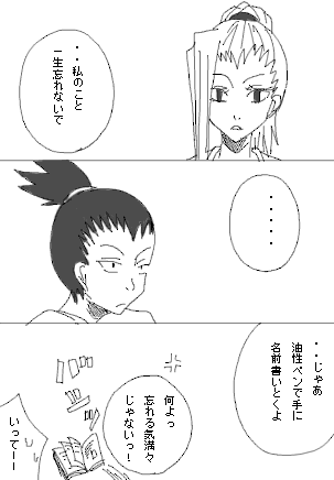 mangaSI2.gif