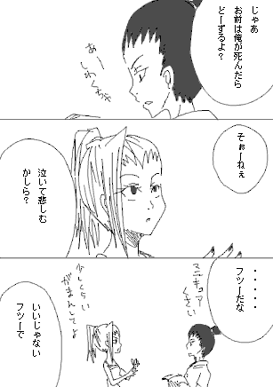 mangaSI3.gif