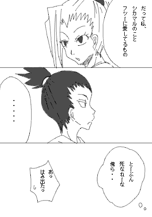 mangaSI4.gif