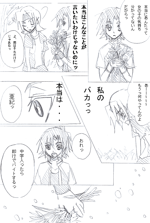 f333f77b.gif