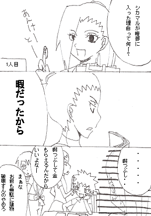 Sc62.gif