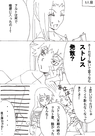 Sc63.gif
