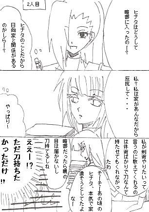Sc64.gif