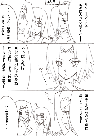 Sc65.gif