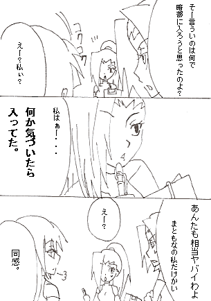 Sc67.gif