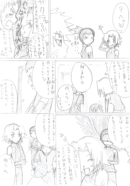 co6.gif