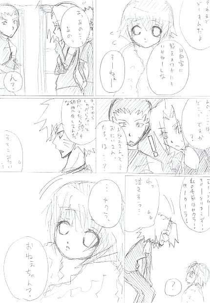 f0520eaa.gif