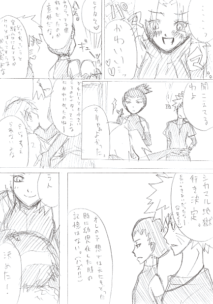 co8.gif