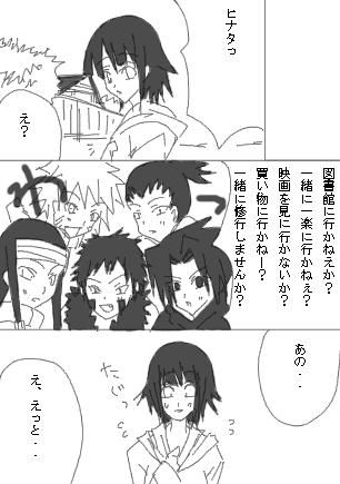 manga7.gif