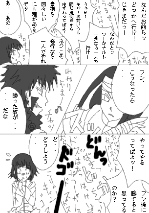 manga8.gif