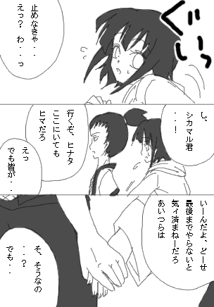 manga9.gif