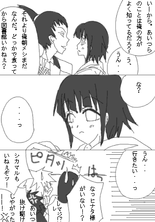 manga10.gif