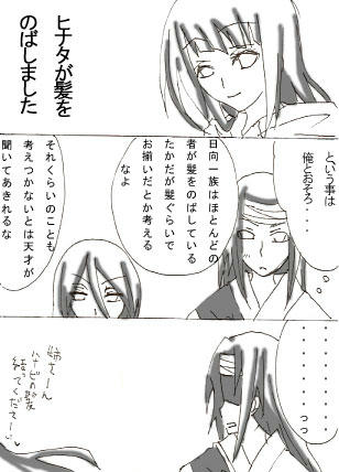 manga26.jpg