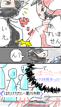 SAHina3.png