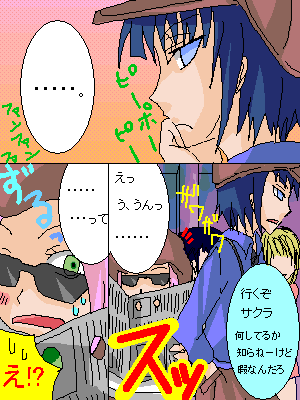 SAHina6.png