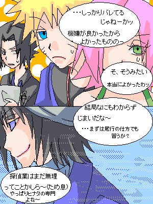 SAHina10.png