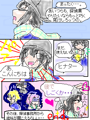 SAHina11.png