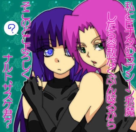 SakuHina.jpg