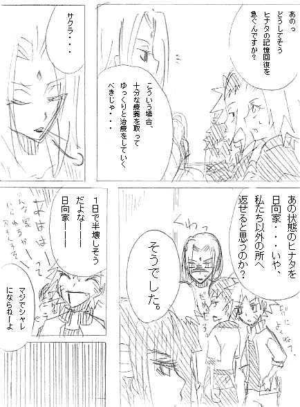 cod9.gif