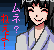 Ahina5.gif