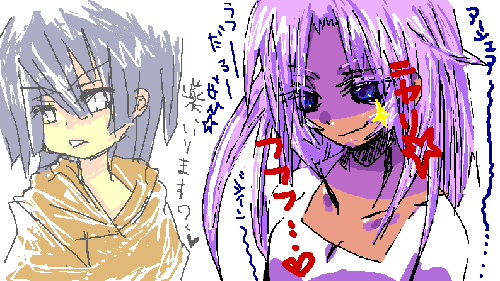 56ac2e9b.gif