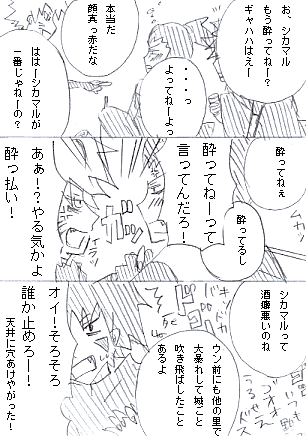 coe4.gif