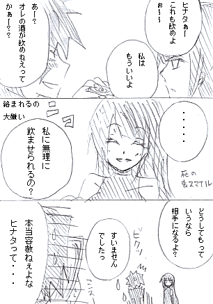 coe5.gif