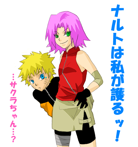 SakuNaru5.gif