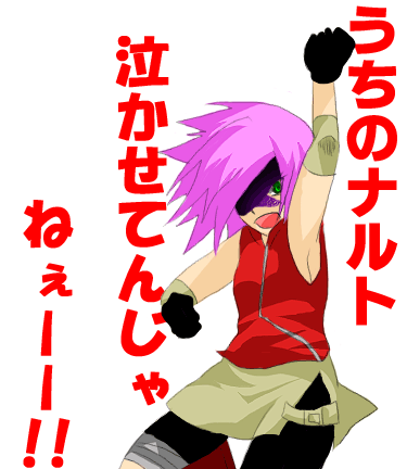 SakuNaru7.gif
