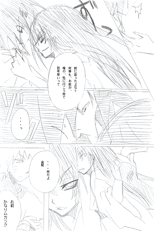 fa5b98fe.gif