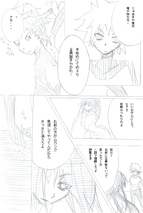 d9d16d8c.gif