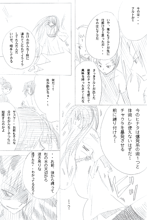 a9ff6bd3.gif