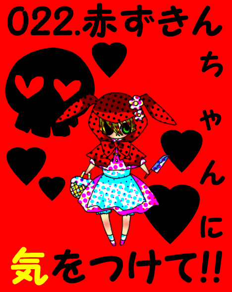 022.gif