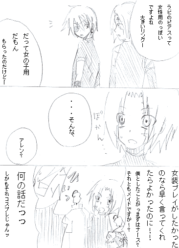 co53.gif