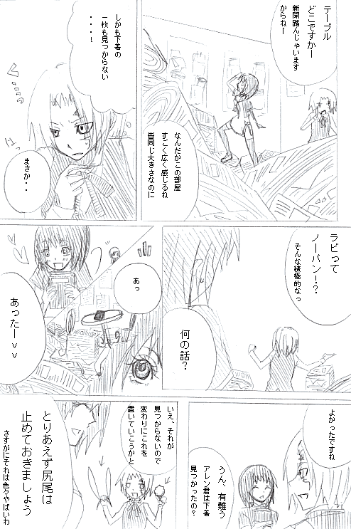 co56.gif