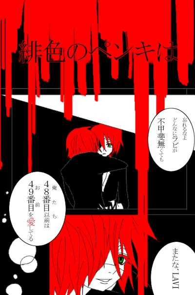 3L6.gif