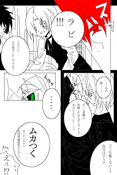 3L7.gif
