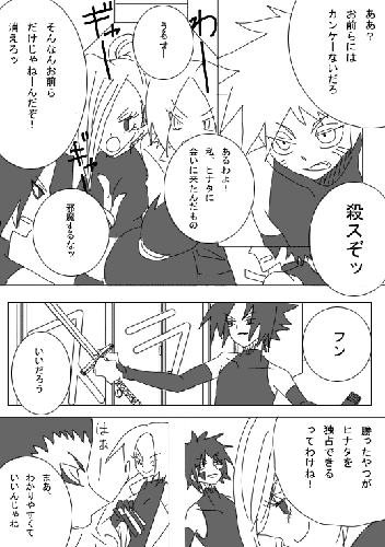 50scA3.gif