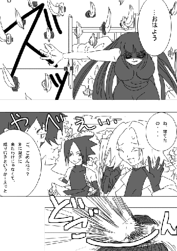 50scA5.gif